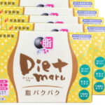 送料無料・5個セット Diet Maru ダイエット 丸 マル 脂パクパク 10包*6箱 美容サプリメント 吸脂丸