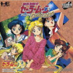 【中古】[PCE]美少女戦士セーラームーンcollection(コレクション)(スーパーCDロムロム)(19941125)