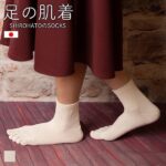【メール便(5)】 (シロハト)SHIROHATO シルク配合 五本指 ソックス 靴下 保湿 冷え取り 日本製 23-25cm レディース