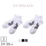シロハト SHIROHATO アーチリフト 底パイルでショックを吸収する ショート丈 ソックス 靴下 メンズ 日本製 2足組 24-26cm