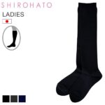 【メール便(10)】 (シロハト)SHIROHATO なめらかなシルケットコットン使用 ハイソックス 靴下 日本製 レディース trelinge