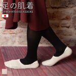 【メール便(5)】 (シロハト)SHIROHATO シルク混 足の肌着 フットカバー インナーソックス 靴下 保湿 日本製 23-25cm レディース 重ね履き trelinge